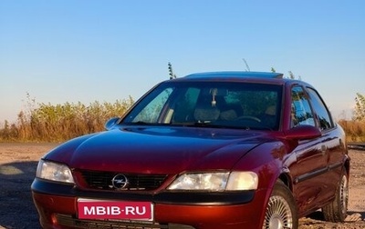 Opel Vectra B рестайлинг, 1997 год, 195 000 рублей, 1 фотография