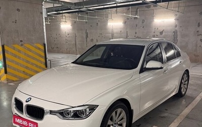 BMW 3 серия, 2015 год, 1 550 000 рублей, 1 фотография
