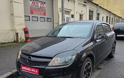 Opel Astra H, 2007 год, 350 000 рублей, 1 фотография