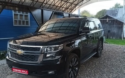 Chevrolet Tahoe IV, 2016 год, 3 800 000 рублей, 1 фотография