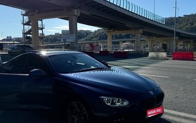 BMW 6 серия, 2011 год, 2 350 000 рублей, 1 фотография