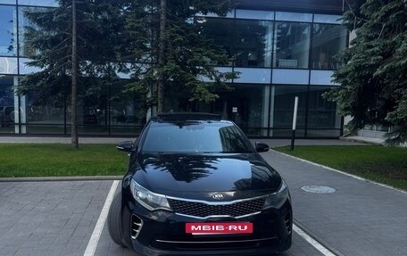 KIA Optima IV, 2016 год, 1 650 000 рублей, 2 фотография