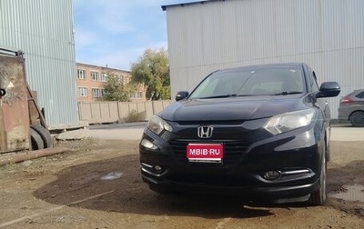 Honda Vezel, 2016 год, 1 620 000 рублей, 1 фотография