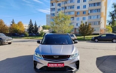 Geely Coolray I, 2022 год, 1 750 000 рублей, 1 фотография