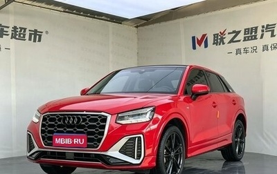 Audi Q2 I, 2022 год, 1 570 000 рублей, 1 фотография