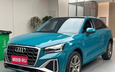Audi Q2 I, 2023 год, 1 710 000 рублей, 1 фотография