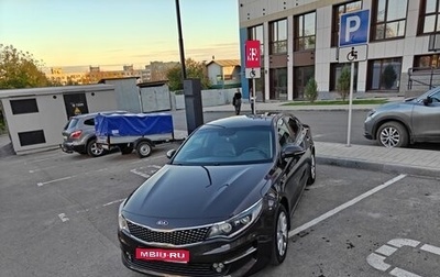 KIA Optima IV, 2017 год, 1 600 000 рублей, 1 фотография