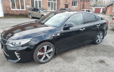 KIA Optima IV, 2017 год, 1 600 000 рублей, 1 фотография