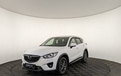 Mazda CX-5 II, 2014 год, 1 900 000 рублей, 1 фотография