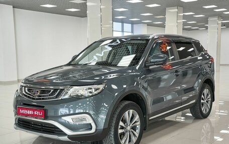 Geely Atlas I, 2021 год, 1 599 000 рублей, 1 фотография