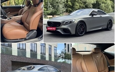 Mercedes-Benz S-Класс AMG, 2020 год, 11 200 000 рублей, 1 фотография