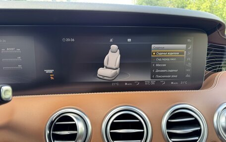 Mercedes-Benz S-Класс AMG, 2020 год, 11 200 000 рублей, 32 фотография