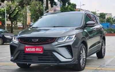 Geely Coolray I, 2022 год, 1 250 025 рублей, 1 фотография