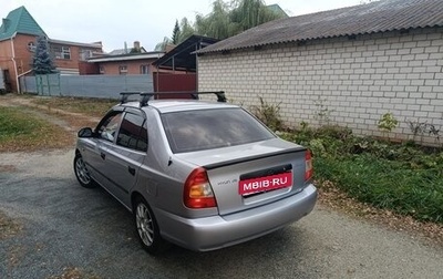 Hyundai Accent II, 2007 год, 450 000 рублей, 1 фотография