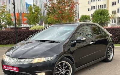 Honda Civic VIII, 2008 год, 530 000 рублей, 1 фотография