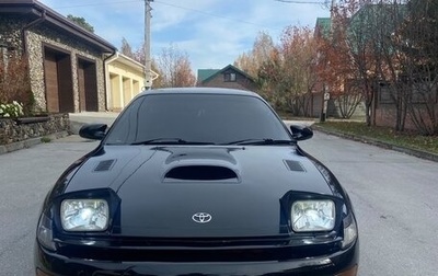 Toyota Celica IV, 1992 год, 950 000 рублей, 1 фотография