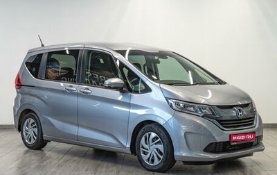 Honda Freed II, 2019 год, 1 399 000 рублей, 1 фотография