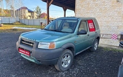 Land Rover Freelander II рестайлинг 2, 1998 год, 350 000 рублей, 1 фотография