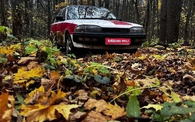 Toyota Carina, 1991 год, 85 000 рублей, 1 фотография