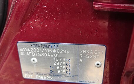 Honda Civic VIII, 2010 год, 750 000 рублей, 11 фотография