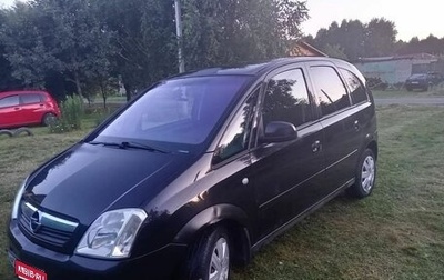 Opel Meriva, 2008 год, 320 000 рублей, 1 фотография