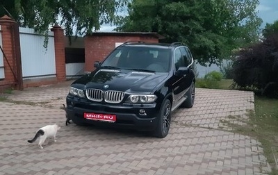 BMW X5, 2006 год, 1 950 000 рублей, 1 фотография