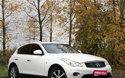 Infiniti EX, 2012 год, 1 350 000 рублей, 1 фотография