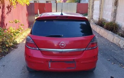 Opel Astra H, 2007 год, 295 000 рублей, 1 фотография