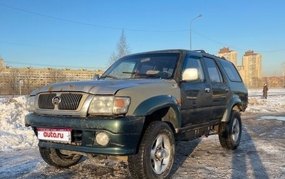 Great Wall Safe, 2008 год, 140 000 рублей, 1 фотография