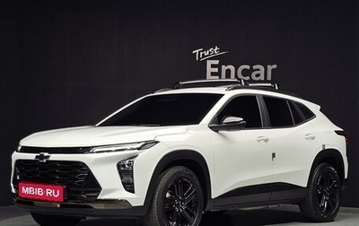 Chevrolet Trax, 2023 год, 1 571 040 рублей, 1 фотография