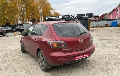 Mazda 3, 2005 год, 260 000 рублей, 1 фотография