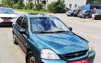 KIA Rio II, 2004 год, 150 000 рублей, 1 фотография