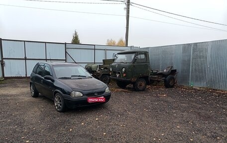Opel Corsa B, 1998 год, 150 000 рублей, 1 фотография
