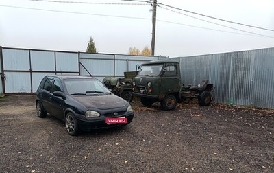 Opel Corsa B, 1998 год, 150 000 рублей, 1 фотография