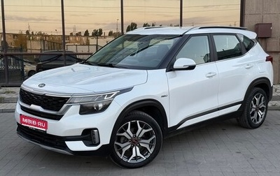 KIA Seltos I, 2021 год, 1 949 000 рублей, 1 фотография