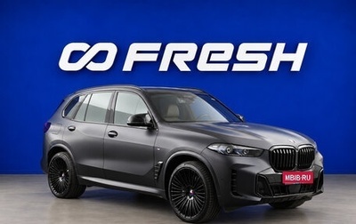 BMW X5, 2023 год, 9 499 046 рублей, 1 фотография