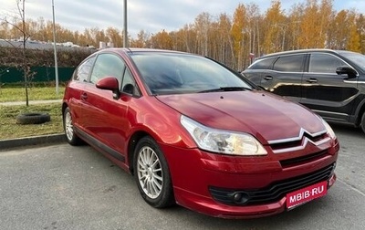 Citroen C4 II рестайлинг, 2007 год, 460 000 рублей, 1 фотография