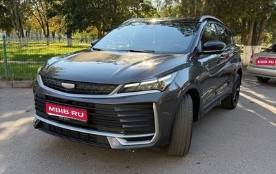 Geely Coolray I, 2025 год, 2 280 000 рублей, 1 фотография