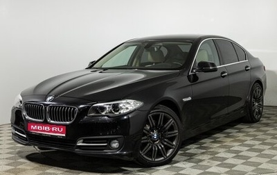 BMW 5 серия, 2013 год, 2 299 700 рублей, 1 фотография