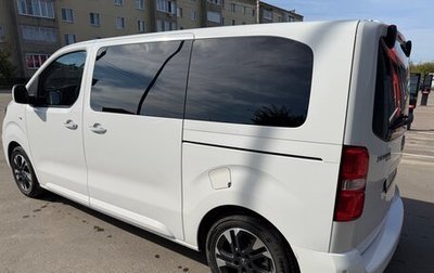 Opel Zafira Life I, 2020 год, 3 500 000 рублей, 1 фотография