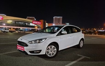 Ford Focus III, 2018 год, 1 100 000 рублей, 1 фотография