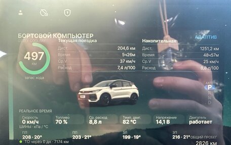 Geely Coolray I, 2025 год, 2 280 000 рублей, 20 фотография