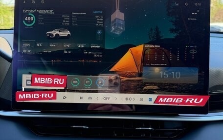 Geely Coolray I, 2025 год, 2 280 000 рублей, 13 фотография