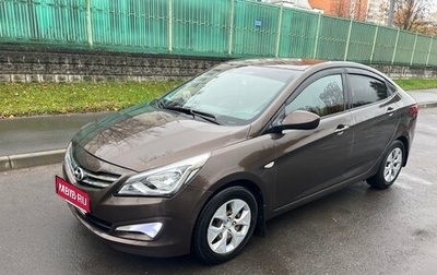 Hyundai Solaris II рестайлинг, 2015 год, 899 999 рублей, 1 фотография