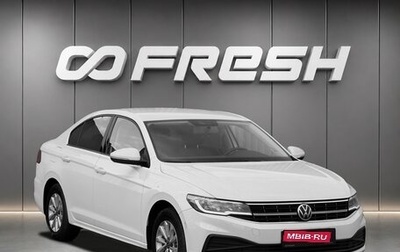 Volkswagen Bora, 2022 год, 1 537 000 рублей, 1 фотография