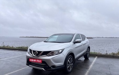 Nissan Qashqai, 2018 год, 1 550 000 рублей, 1 фотография