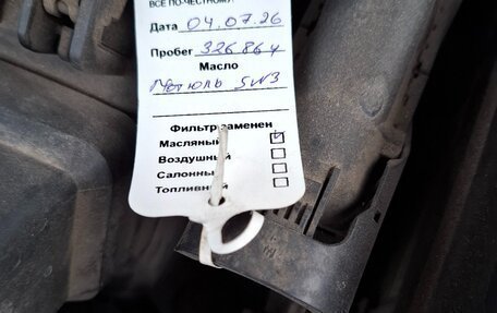 KIA Sorento II рестайлинг, 2012 год, 1 050 000 рублей, 10 фотография