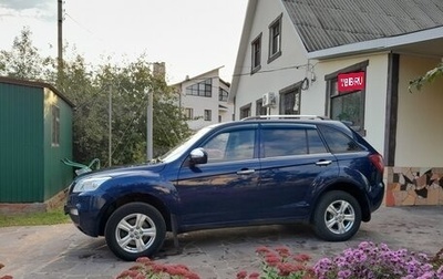 Lifan X60 I рестайлинг, 2016 год, 700 000 рублей, 1 фотография