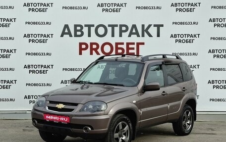 Chevrolet Niva I рестайлинг, 2019 год, 859 000 рублей, 1 фотография