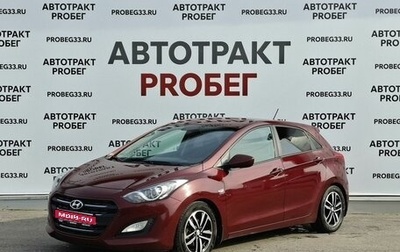 Hyundai i30 II рестайлинг, 2016 год, 1 127 000 рублей, 1 фотография